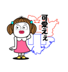 「岡山県」赤い唇 nobo 10（個別スタンプ：2）