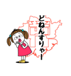 「岡山県」赤い唇 nobo 10（個別スタンプ：6）