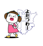 「岡山県」赤い唇 nobo 10（個別スタンプ：27）