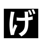 デカ文字 濁点 小さな文字（個別スタンプ：4）