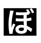 デカ文字 濁点 小さな文字（個別スタンプ：20）