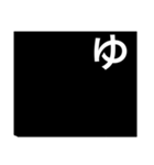 デカ文字 濁点 小さな文字（個別スタンプ：28）