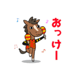 〈公認〉馬主ひろくんとお馬のゴッドくん（個別スタンプ：5）