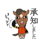 〈公認〉馬主ひろくんとお馬のゴッドくん（個別スタンプ：8）