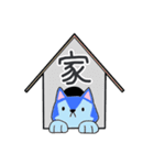 犬ネコうさの日常用スタンプ（個別スタンプ：37）