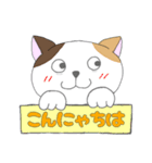 ミケ猫のちんじゃおろーす④（個別スタンプ：3）