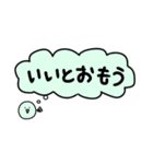 かわいくやさしい、名前のない生命体（個別スタンプ：6）