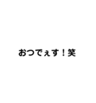 ちょっと毒舌ーみたいな。（個別スタンプ：2）