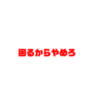 ちょっと毒舌ーみたいな。（個別スタンプ：5）