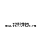 ちょっと毒舌ーみたいな。（個別スタンプ：7）