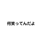 ちょっと毒舌ーみたいな。（個別スタンプ：8）