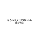 ちょっと毒舌ーみたいな。（個別スタンプ：10）