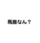 ちょっと毒舌ーみたいな。（個別スタンプ：11）