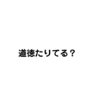 ちょっと毒舌ーみたいな。（個別スタンプ：13）