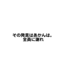 ちょっと毒舌ーみたいな。（個別スタンプ：16）