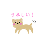 くまに似たしば犬（個別スタンプ：4）