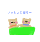 くまに似たしば犬（個別スタンプ：18）