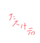 あたまがわるいひと。（個別スタンプ：15）