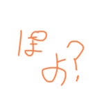 あたまがわるいひと。（個別スタンプ：16）