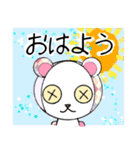 ポジティブくま（個別スタンプ：1）