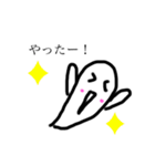 こんにちはおばけくん第二弾（個別スタンプ：1）