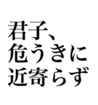 よく使う「ことわざ」で大きな文字で返信（個別スタンプ：18）