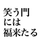 よく使う「ことわざ」で大きな文字で返信（個別スタンプ：22）