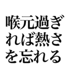 よく使う「ことわざ」で大きな文字で返信（個別スタンプ：26）