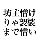 よく使う「ことわざ」で大きな文字で返信（個別スタンプ：30）