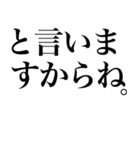 よく使う「ことわざ」で大きな文字で返信（個別スタンプ：34）