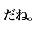 よく使う「ことわざ」で大きな文字で返信（個別スタンプ：39）