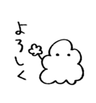 わた雲さん（個別スタンプ：30）