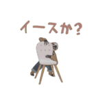 なまてんスタンプ【死語＆駄洒落】（個別スタンプ：37）