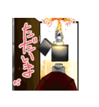 異形頭さま。（個別スタンプ：6）