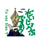 異形頭さま。（個別スタンプ：12）