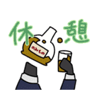 異形頭さま。（個別スタンプ：17）