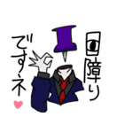 異形頭さま。（個別スタンプ：18）