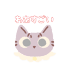 かわいいねこのミミちゃん（個別スタンプ：4）