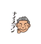 ランナー用 for 男子（個別スタンプ：1）