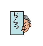 ランナー用 for 男子（個別スタンプ：7）