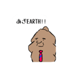 パキポキな人たち（個別スタンプ：1）
