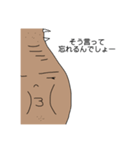 パキポキな人たち（個別スタンプ：3）