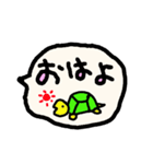 ぼのぼのかめ吉君（個別スタンプ：1）