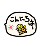 ぼのぼのかめ吉君（個別スタンプ：2）