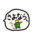 ぼのぼのかめ吉君（個別スタンプ：4）