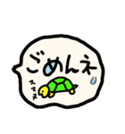 ぼのぼのかめ吉君（個別スタンプ：5）