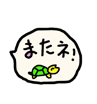 ぼのぼのかめ吉君（個別スタンプ：7）