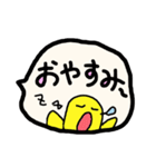 ぼのぼのかめ吉君（個別スタンプ：8）