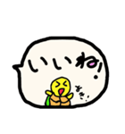 ぼのぼのかめ吉君（個別スタンプ：11）
