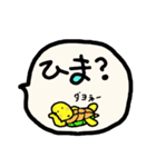 ぼのぼのかめ吉君（個別スタンプ：12）